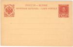 Stationary post card, Russia 1913